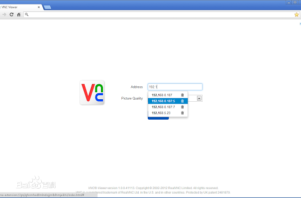 vnc远程控制软件截图