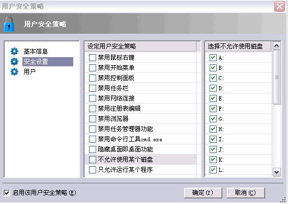 远程接入软件异速联