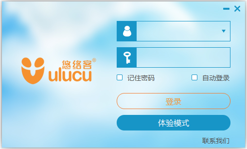 悠络客电脑