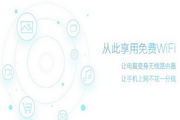 TunPeer虚拟网络客户端