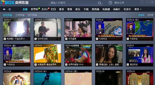 央视影音(CBOX)截图