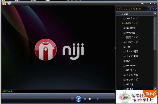 Niji 日语免费直播电视