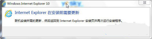 ie10