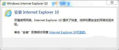 ie10