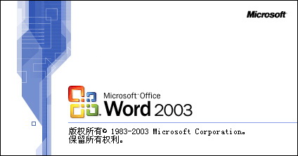 server 2003