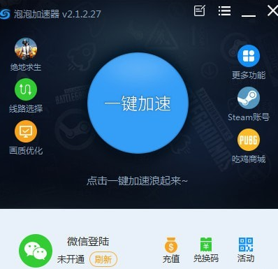 QQ截图20210121145854.png