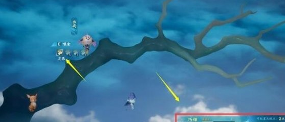 仙剑奇侠传7如何升级御灵