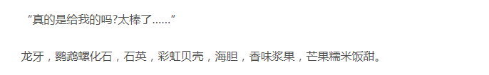 星露谷物语雷欧有什么喜好