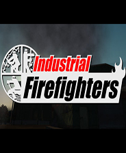 工業消防員