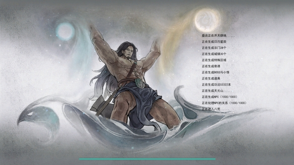 鬼谷八荒什么武器厉害