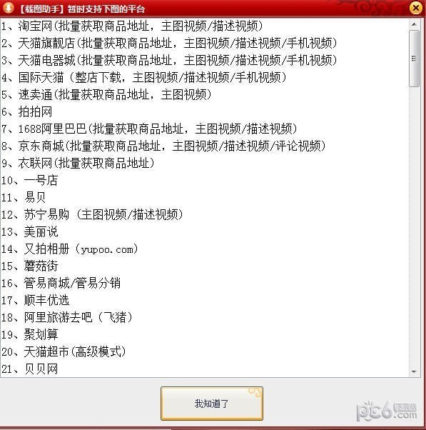 16f5ce2261b8572a_600_0.jpg