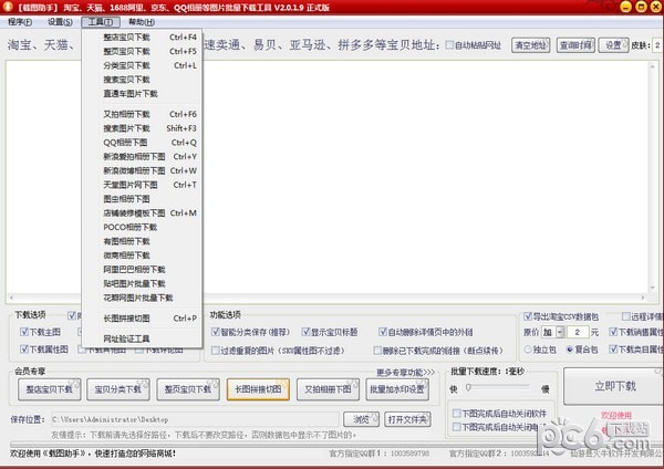 16f5cd4d9400b652_600_0.jpg