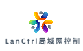 LanCtrl局域網控制軟件
