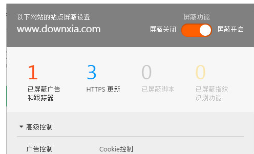 Brave浏览器 正式汉化版
