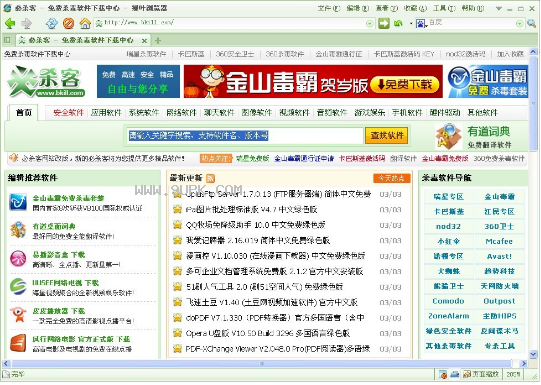绿叶浏览器