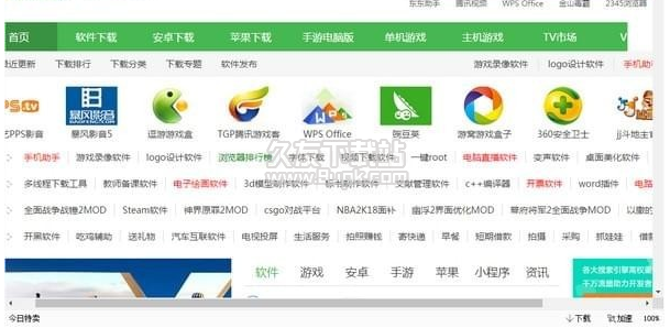 闪电极速浏览器