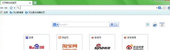 Slimjet Browser 免费便携版