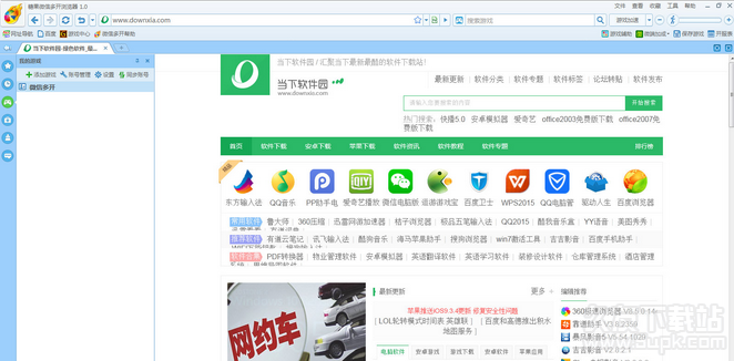 糖果微信多开浏览器 企业版