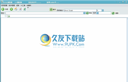 XYING浏览器下载正式中文版