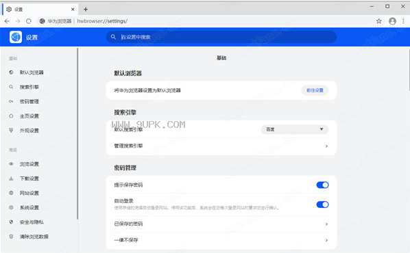 华为浏览器电脑版