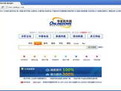 SRWare Iron Portable 多语免安装版