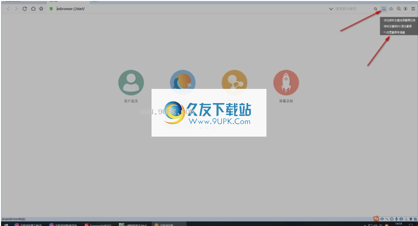 无极浏览器