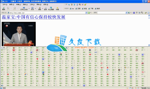 蚂蚁浏览器下载，蚂蚁安全浏览器MyIE