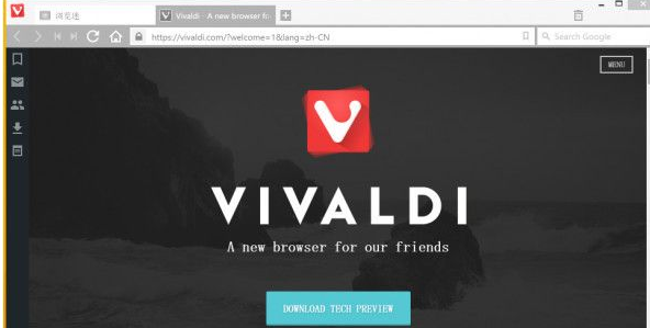 极客浏览器Vivaldi