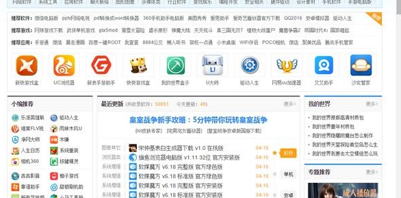 旗鱼浏览器 位