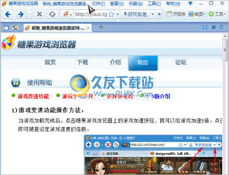 懒人浏览器 免安装版[老网民轻型浏览器]