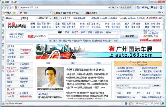 MiniIE浏览器 免安装版