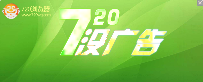 浏览器[页游浏览器] v