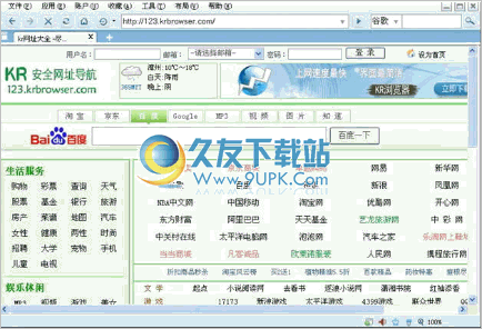 kr浏览器 最新