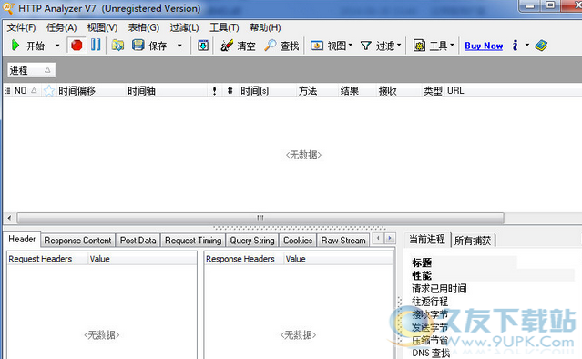 HTTP Analyzer Full