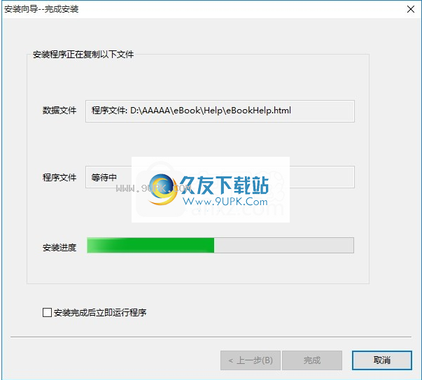 E百科
