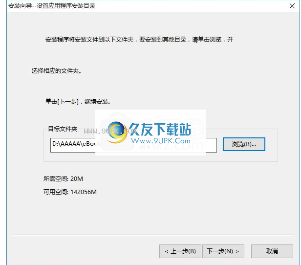 E百科