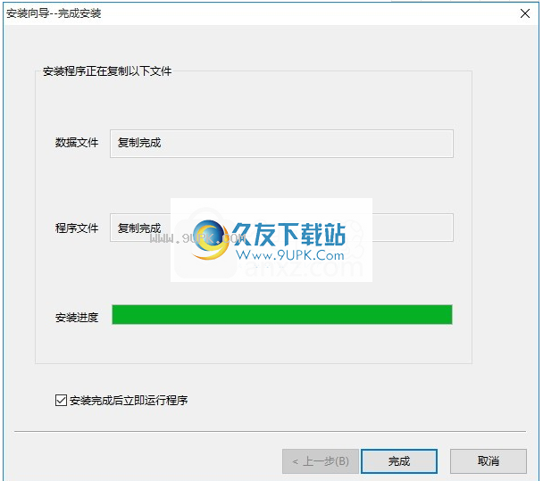 E百科