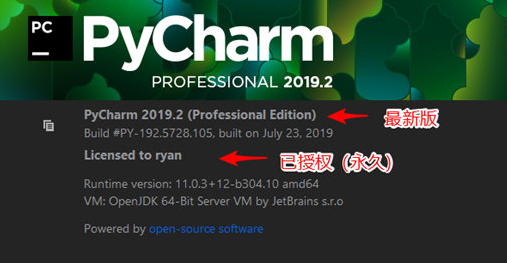 pycharm最新激活码生成器