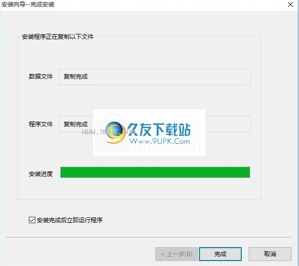 E百科