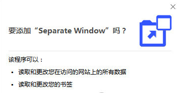 Separate Window