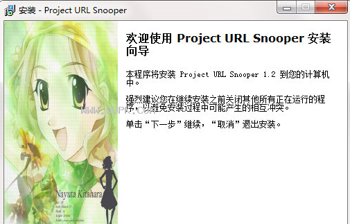 Project URL Snooper