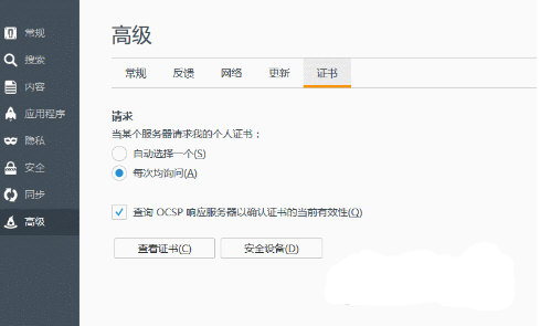 ADByBy广告屏蔽大师