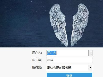 抢票神器熊猫抢票王 最新