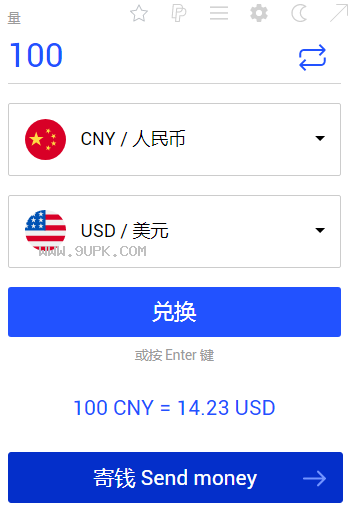 货币转换器插件