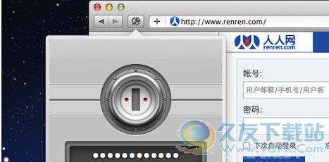 password Chrome