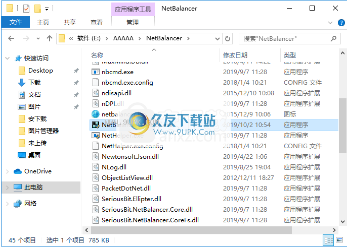 NetBalancer