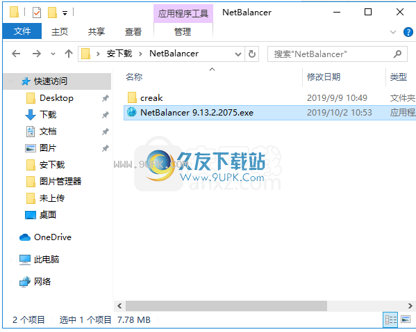 NetBalancer
