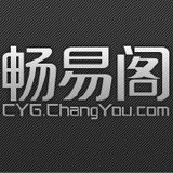 艾西文游戏交易量查询工具