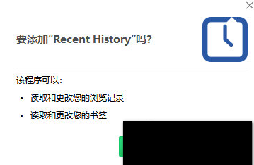 RecentHistory