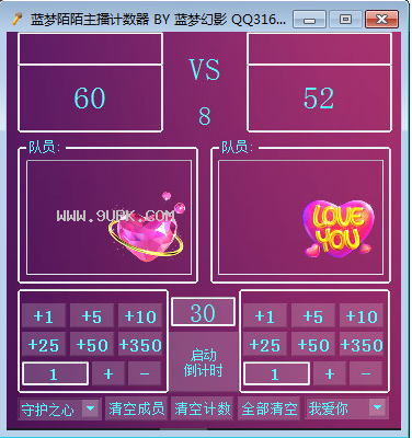 蓝梦陌陌主播计数器